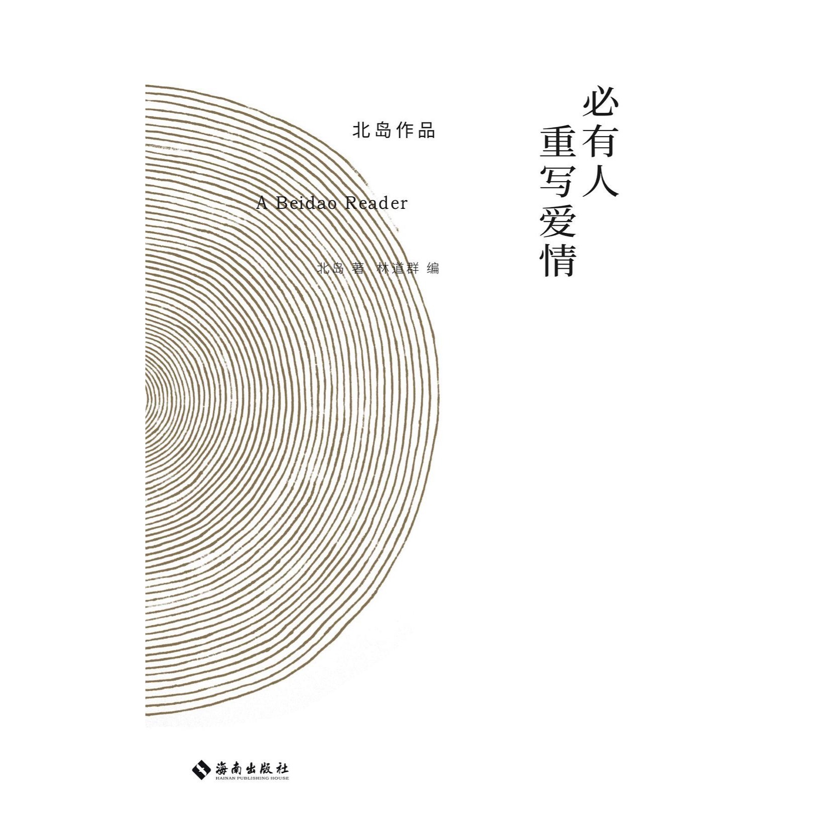 Essay cover