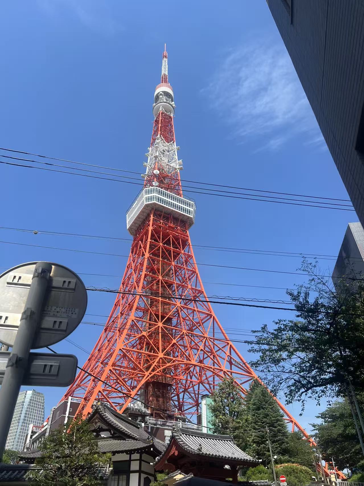 Tokyo Tower against a bright blue sky